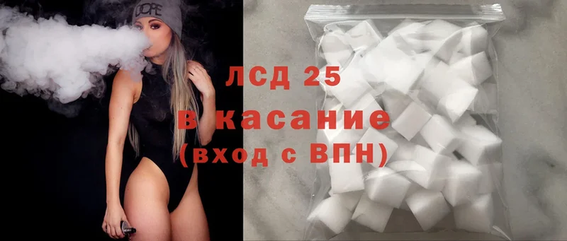 Лсд 25 экстази ecstasy  Апшеронск 